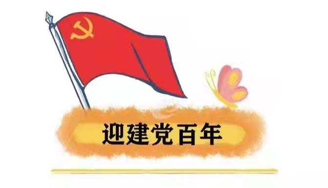 神州大舞台为建党100周年大庆！全国青少年大赛现已全面启动！